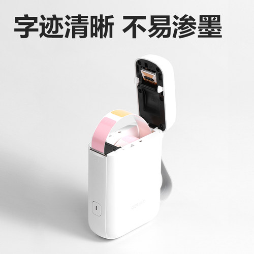得力标签打印纸Q10/Q1A/Q1/Q2/Q3标签打印机纸不干胶热敏标签姓名贴生产日期保质期手账收纳防水标签纸 - 图1