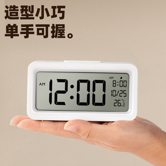 Deli multifunctional electronic alarm clock