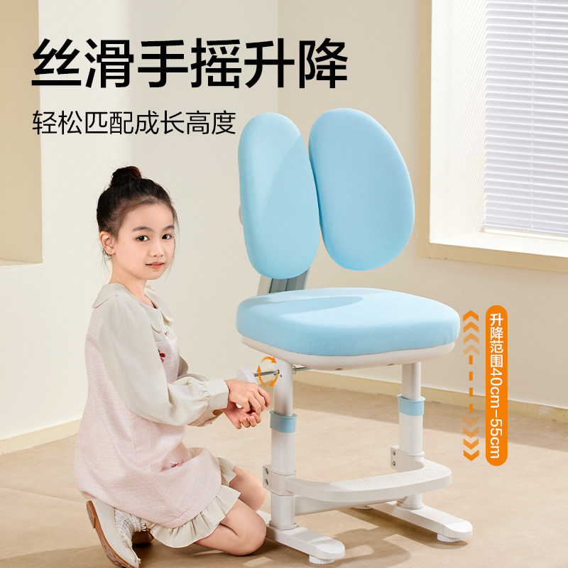 得力儿童学习椅子小学生写作业可升降调节写字椅家用坐姿追背座椅,淘宝优惠券,粉丝福利购,淘宝优惠卷