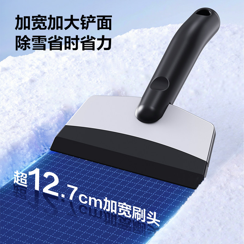 得力除雪铲汽车用除冰铲神器除霜铲子玻璃除雪刮雪器刮霜板清雪铲,淘宝优惠券,粉丝福利购,淘宝优惠卷