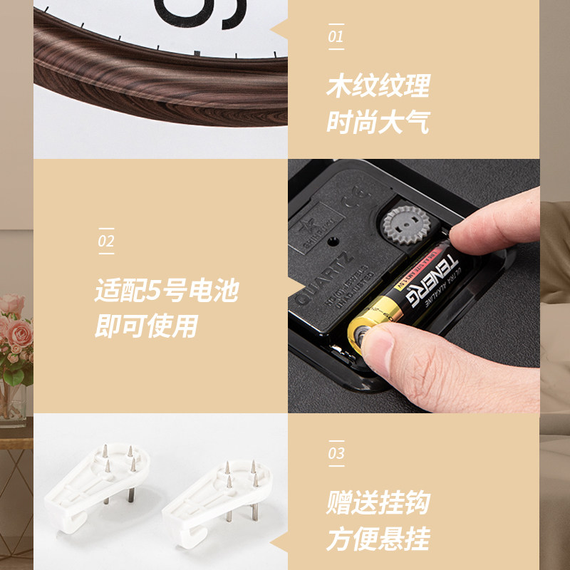 得力客厅家用现代简约挂墙创意挂钟 得力挂钟