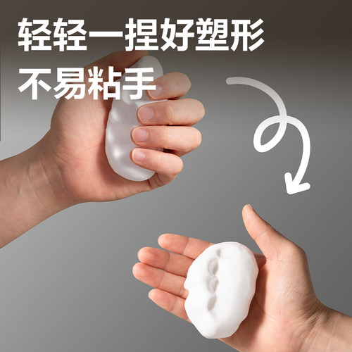 得力堵洞密封胶泥空调洞堵塞泥封堵泥堵洞口堵漏胶泥管道神器 - 图1