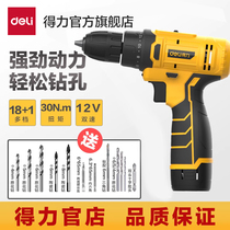 Right-hand Tool Lithium Electric Drill Double Speed Rechargeable Electric Screwdriver Home Multifunction Pistol Drill Perforated Industrial Grade