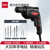 Able tool hand electric drill 220V High power hand drill Home wired electric screwdriver Electric screwdriver plug-in electric drill