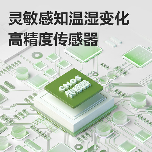 得力温度计壁挂电子温湿度计室内家用数显高精度精准婴儿房温度表 - 图3