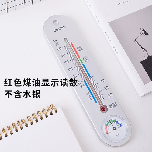 Термогигрометр для домашнего использования, электронный детский точный термометр