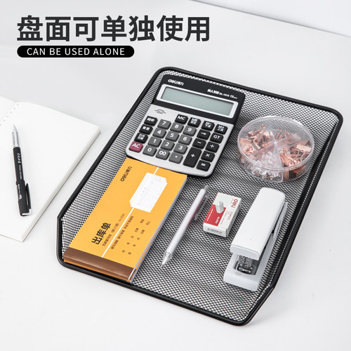 得力网状文件架四层文件座资料篮收纳框架三层整理置物架金属档案框办公桌面资料架文件篮筐文件柜盘9181 - 图3