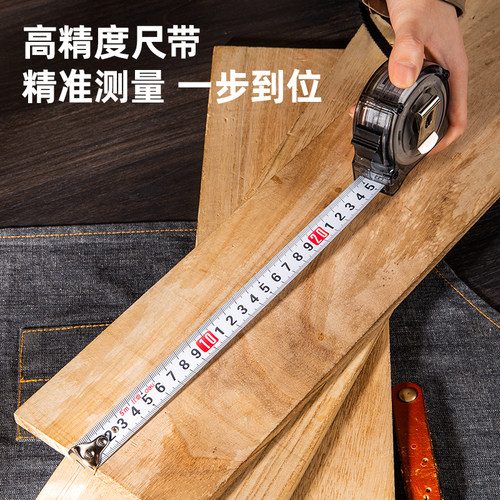 得力工具自锁钢卷尺家用3米5米碳钢钢尺电镀碳加厚加硬高精度尺 - 图3
