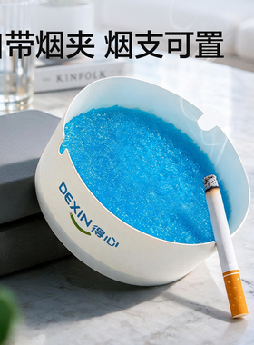 得力一次性烟灰缸自带灭烟沙家用