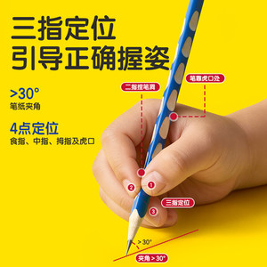 得力定制洞洞铅笔小学生专用一二年级加粗洞洞笔HB桶装矫正握姿幼儿园初学者三角杆特粗2B练字考试涂卡笔文具