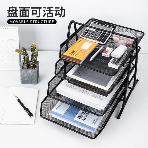得力网状文件架四层文件座资料篮收纳框架三层整理置物架金属档案框办公桌面资料架文件篮筐文件柜盘9181 - 图2