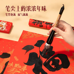 得力2026毛笔斗笔抓笔写对联专用福字春联斗方大字提斗狼毫兼毫大毛笔专业级书法马年新款特大号毛笔