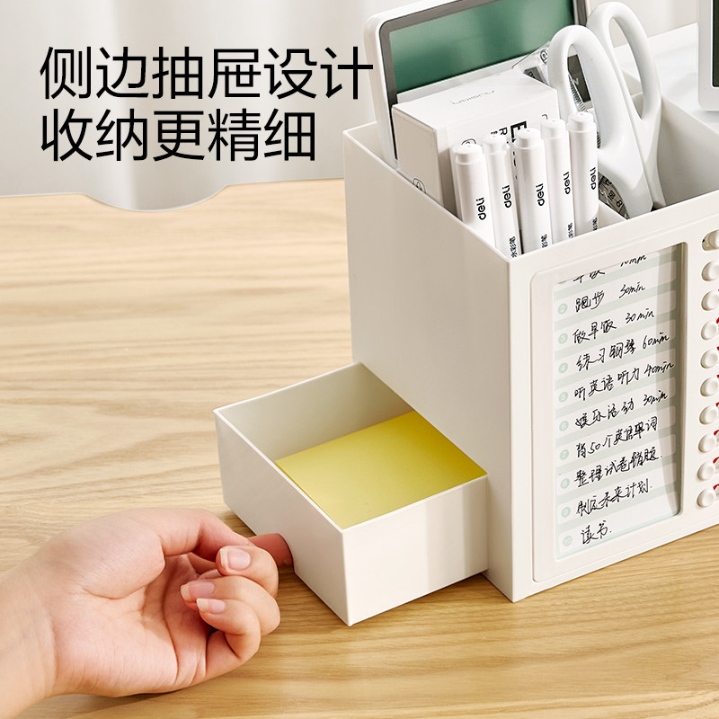 得力自律打卡笔筒收纳盒多功能学生宿舍书桌办公室整理置物架笔架,淘宝优惠券,粉丝福利购,淘宝优惠卷