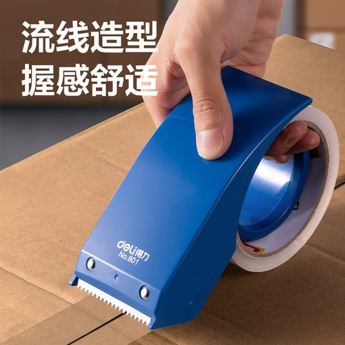 得力封箱器胶布透明胶带切割器大号物流打包器胶带机6cm橙色802 - 图0