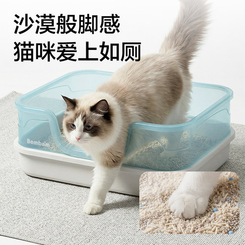 得力Bembam试用装豆腐膨润土混合猫砂1kg吸水除臭猫砂 - 图3