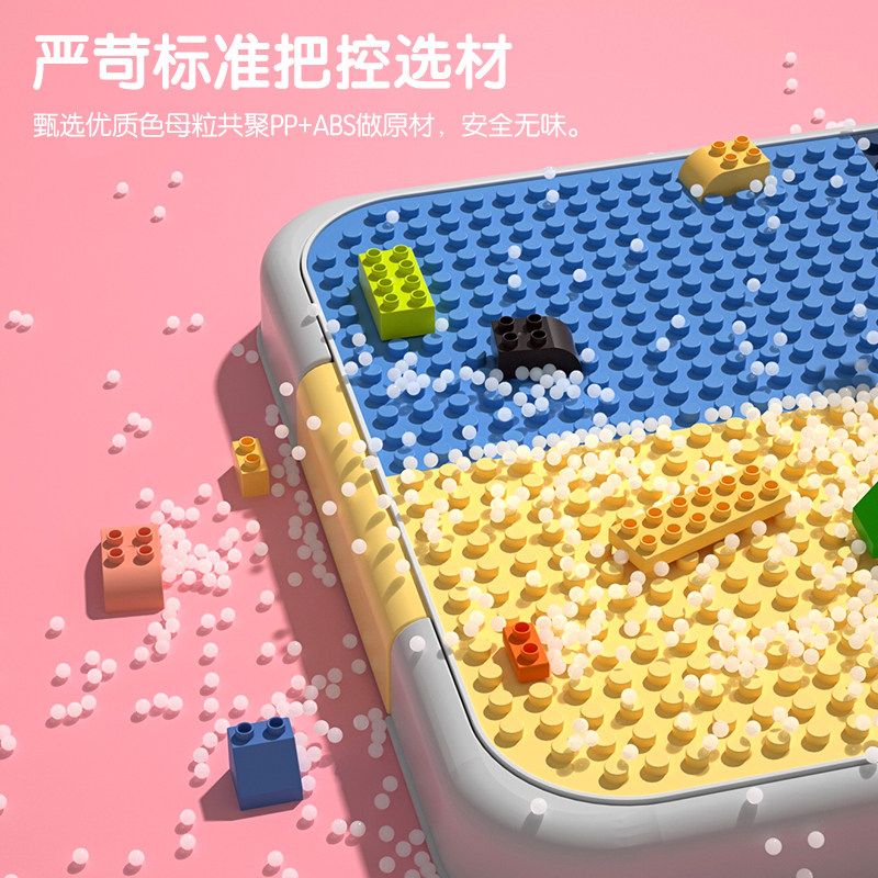 得力大颗粒积木桌子多功能智力玩具 得力建构/拼插积木