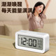 Deli multifunctional electronic alarm clock