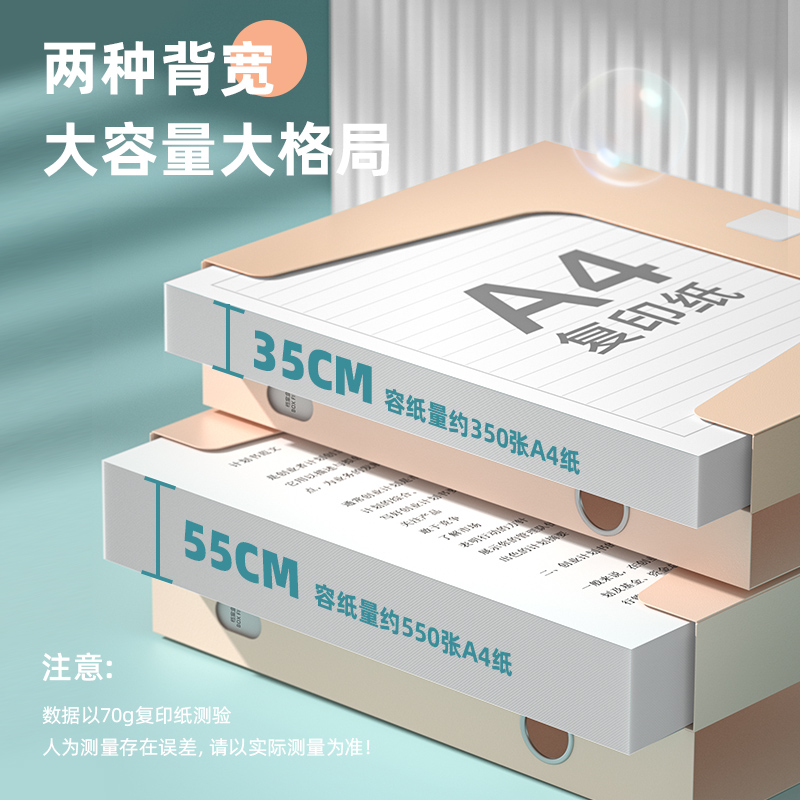 得力马卡龙档案盒a4文件资料盒文件夹毕业论文收纳盒会计凭证盒纸质合同文件盒干部履历表多巴胺风办公用品 - 图0