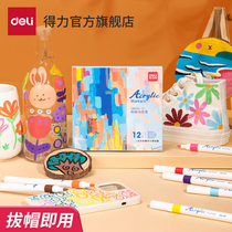 (Good Price Festival) Able Propylene Mark Pen Child Propylene Pen OPAQUE AQUEOUS PROPYLENE BRUSH 12 COLOR PROPYLENE MARK PEN Opaque Student Waterproof Hand Painted Graffiti DIY