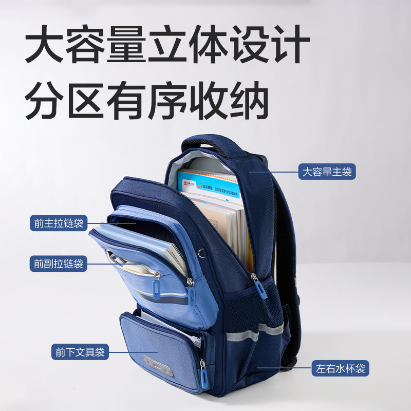 得力元气风小学生书包