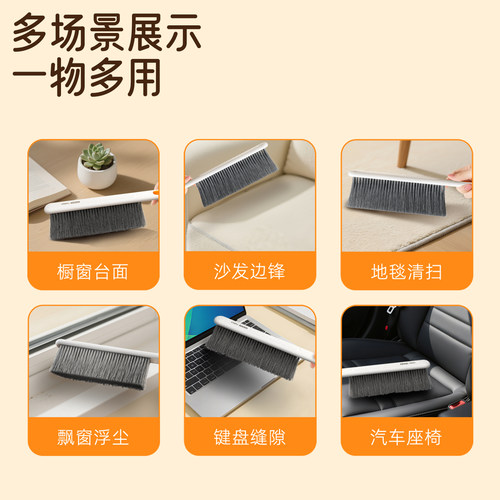 得力床刷软毛沙发刷子卧室家用地毯清洁扫帚扫床上扫把笤帚神器 - 图3