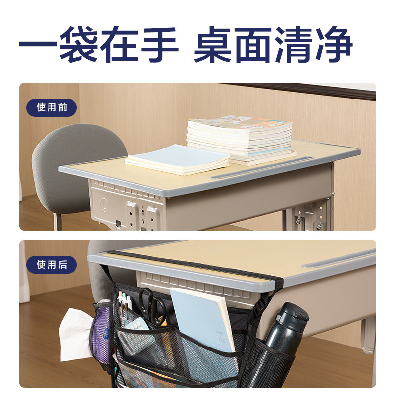 得力透明防水大容量挂书袋加厚防滑学生挂桌侧收纳袋牛津布书袋挂袋课桌桌面收纳袋高中生初中生书袋课桌收纳,淘宝优惠券,粉丝福利购,淘宝优惠卷