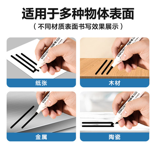 得力白板笔培训会议室好写易擦可擦大头笔教师用文具大容量墨水粗头笔油墨教育画板笔写字笔细头办公用品顺滑 - 图0