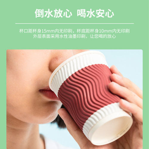 得力纸杯一次性隔热加厚纸防烫双层纸杯咖啡杯家用茶杯热饮水杯子 - 图3