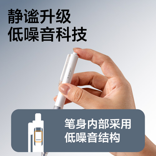 【六边形战士】得力速干中性笔直液笔静音学生专用刷题笔减震速干双珠球ST头备考刷题政治数学考研考公 - 图1