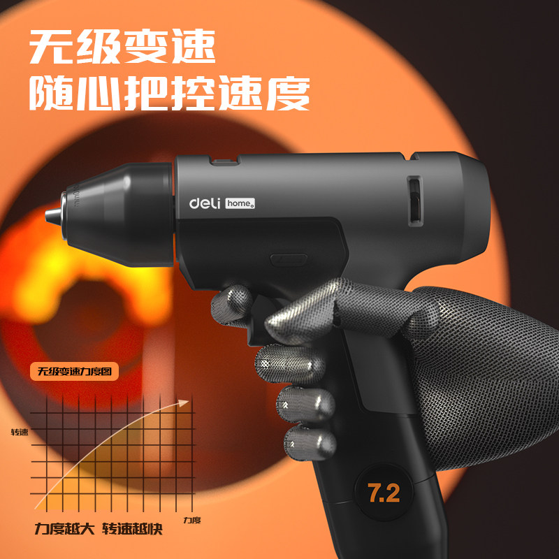  得力电钻
