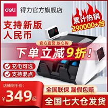 (Support the latest version of RMB) Able Banknote Printing Press small Home C Type of Currency Banknote Portable RMB Detector Commercial Small Cashiers Currency Cash-counting Currency Banknote Detector