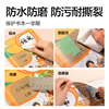 商品图