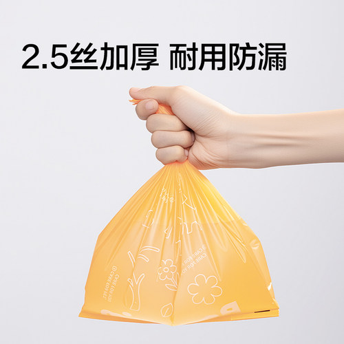 得力Bembam拾便袋狗狗专用便携通用款清洁袋宠物垃圾袋50片/盒 - 图1