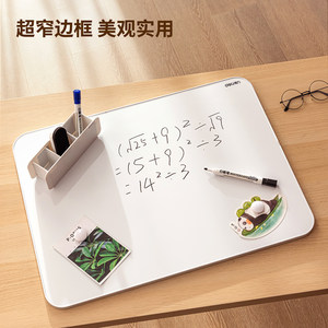 得力磁性挂式白板超薄边框小黑板家用悬挂式教学培训留言可擦写白板写字板挂式黑板办公会议书写板儿童画板