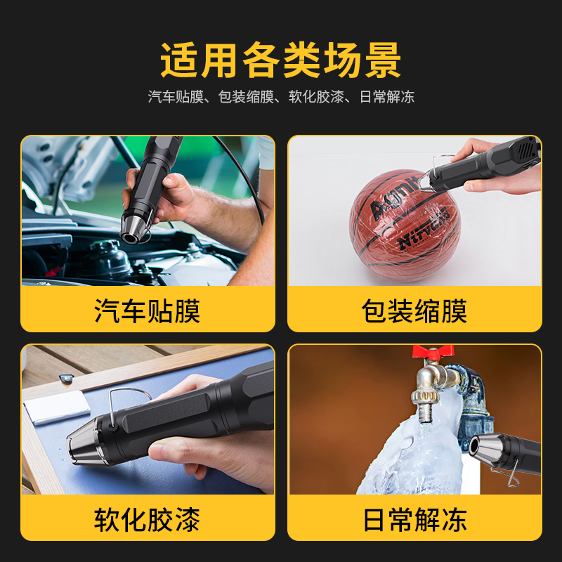 得力工具迷你热风枪小型便携塑料焊枪可调温烘枪手机维修汽车贴膜 - 图1