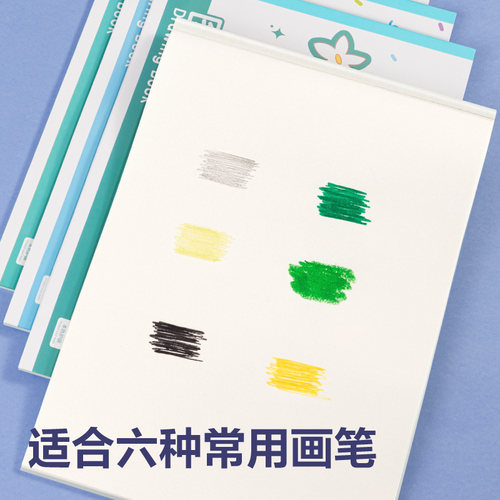 得力图画本画画本小学生一年级专用绘画本幼儿园儿童加厚空白美术本涂鸦本手绘速写美术本子大号绘本 - 图0