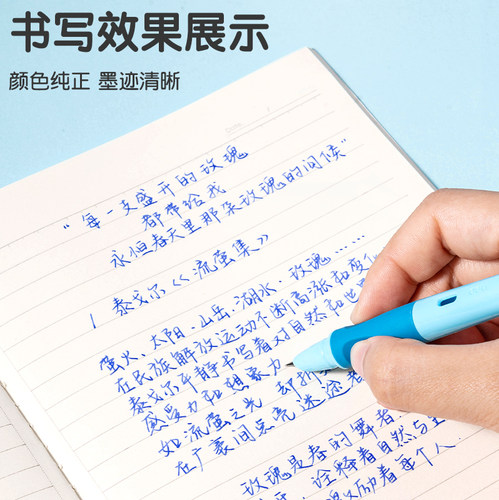 得力热可擦钢笔三年级小学生用0.5mm热敏可擦矫姿钢笔晶蓝儿童初学者练字写错即擦笔替换墨囊3年级正姿蓝色 - 图3