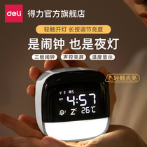 Able electronic alarm clock students use 2023 new rechargeable intelligent clock children for boys and girls to get up