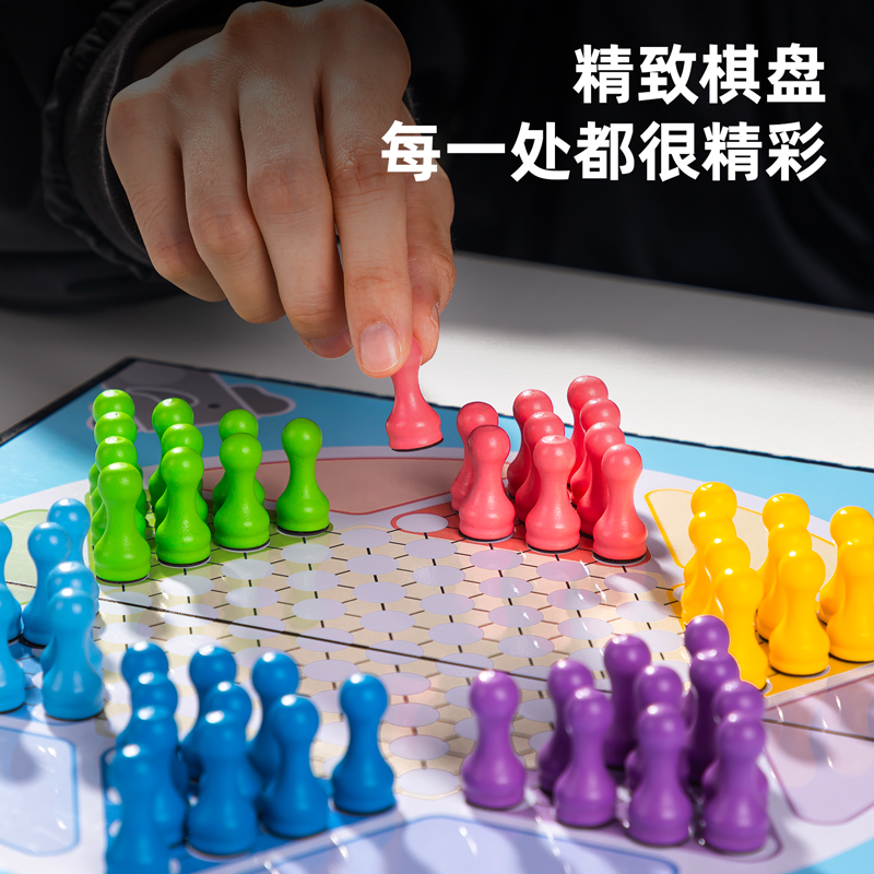 得力6755磁性跳棋儿童学生早教益智类游戏棋成人亲子互动游戏桌游 - 图2