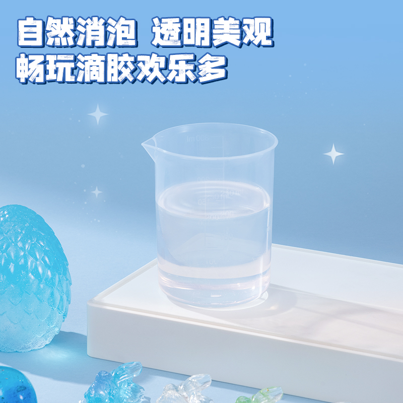 得力水晶滴胶手工胶水环氧树脂 AB胶高透明硬胶500g大容量手工diy材料标本制作琥珀制作混合等比工具补充装 - 图1