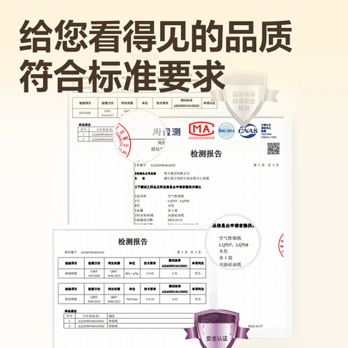 得力空气炸锅专用纸吸油纸防油垫纸家用硅油纸锡纸烘焙锅子电炸 - 图0