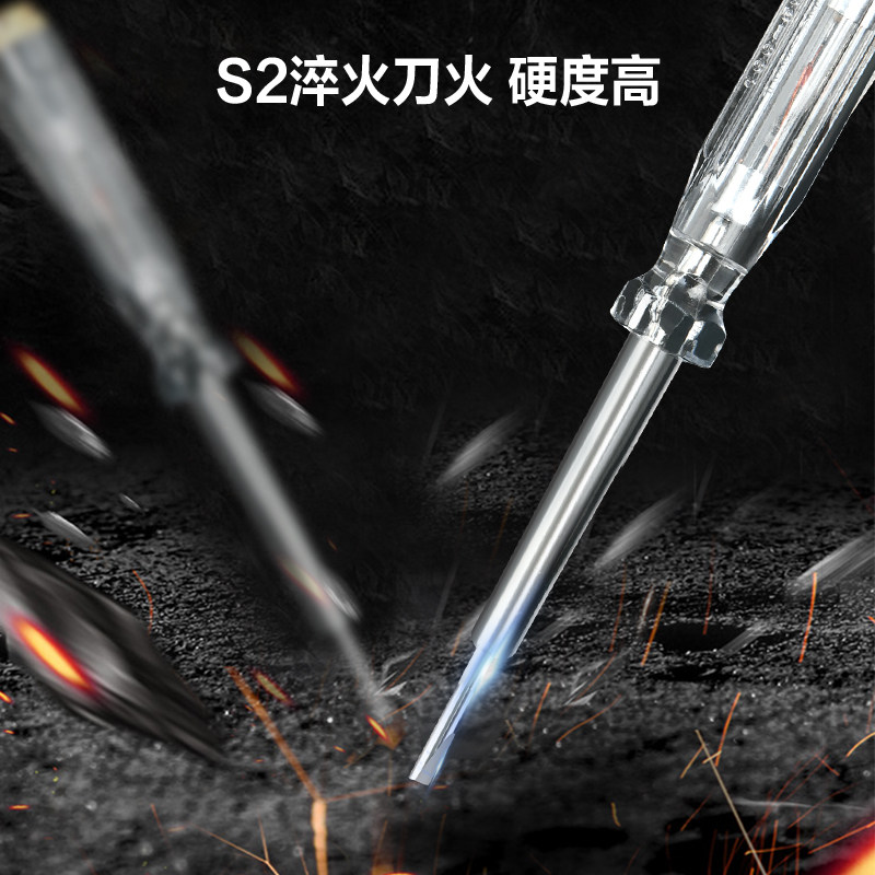 得力工具测电笔一字螺丝刀电工测断线漏电试电笔感应电笔家用数显,淘宝优惠券,粉丝福利购,淘宝优惠卷