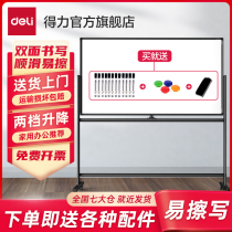 Able Whiteboard Bracket Lift Whiteboard Mobile Home Children Teaching Training Double Sided Magnetism Small Blackboard Note Watching Board Message Office Erasable Write Flipped Whiteboard Writing Board