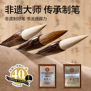 得力得心应手毛笔兼毫初学者专业初学儿童狼毫小学生初中生三年级国画练字文房四宝字帖写对联专用毛笔书法