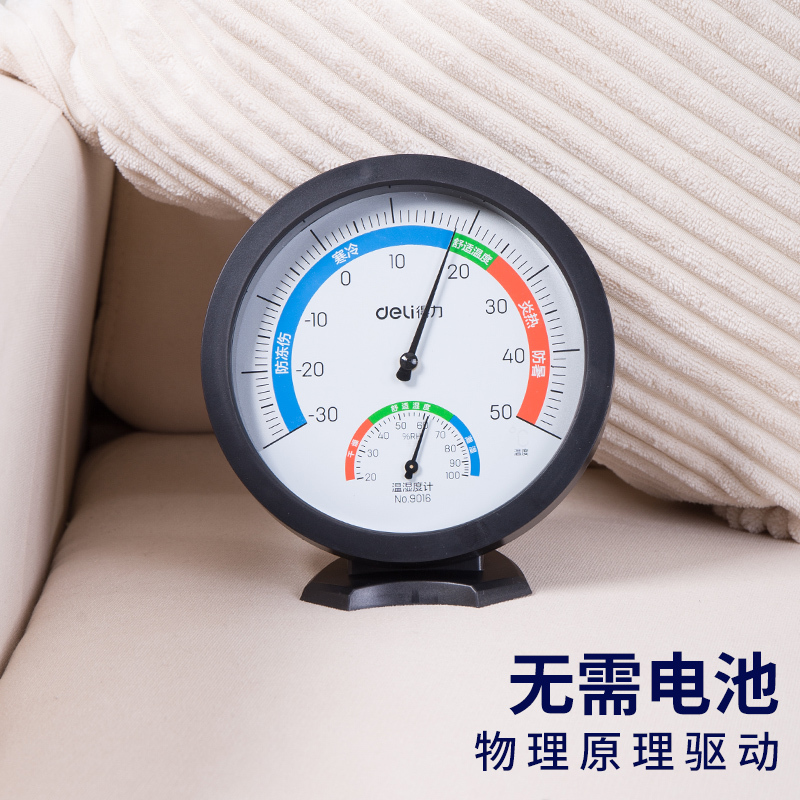 Table type wall mounted thermometer can be hung in indoor and outdoor baby room of office and household