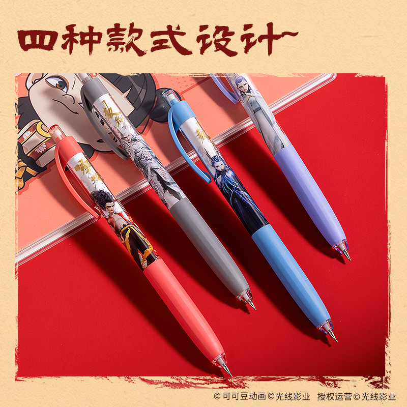 得力哪吒联名自动铅笔学生用0.5/0.7高韧小学生文具不断芯活动铅笔自动笔手绘画画素描美术铅笔绘图nz013 - 图1