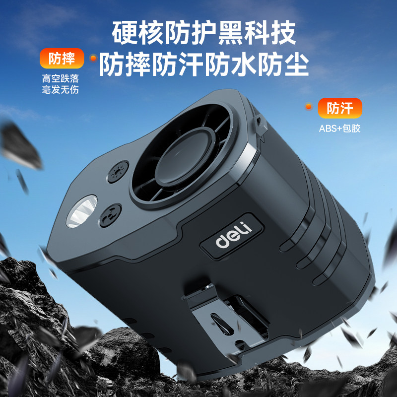 得力挂腰风扇2025新款随身制冷小空调户外工地暴力电风扇持久续航降温神器夹腰间轻音手持小风扇挂脖制冷风扇,淘宝优惠券,粉丝福利购,淘宝优惠卷