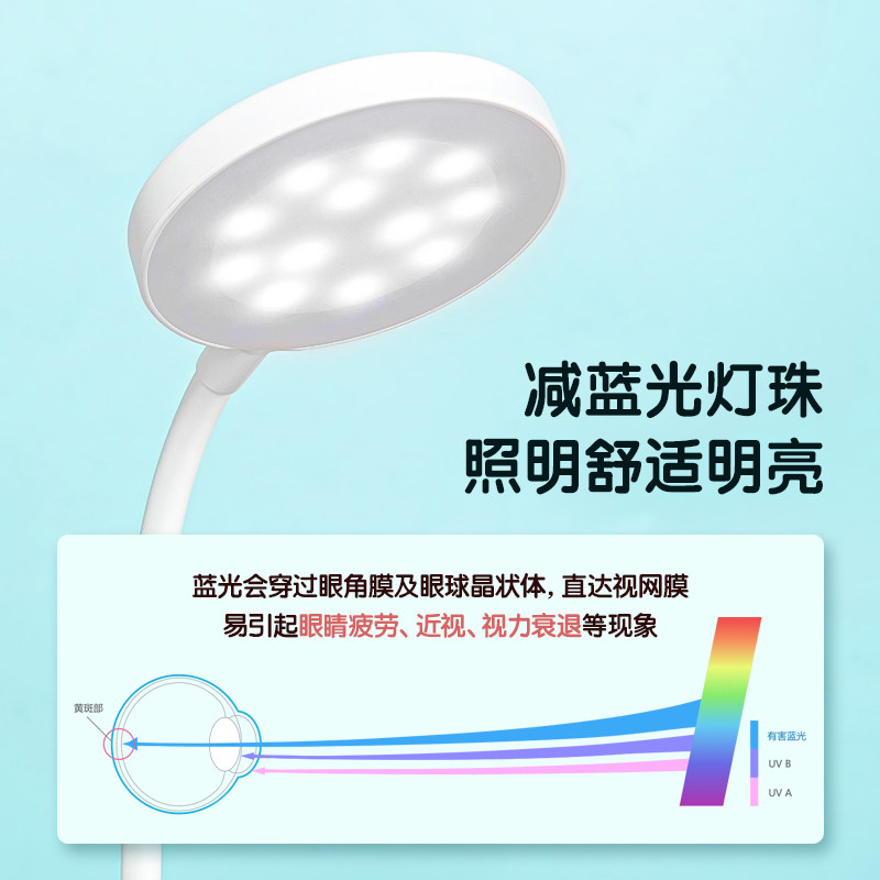 得力笔筒台灯led充插电卧室床头灯 得力阅读台灯(护眼灯/写字灯)