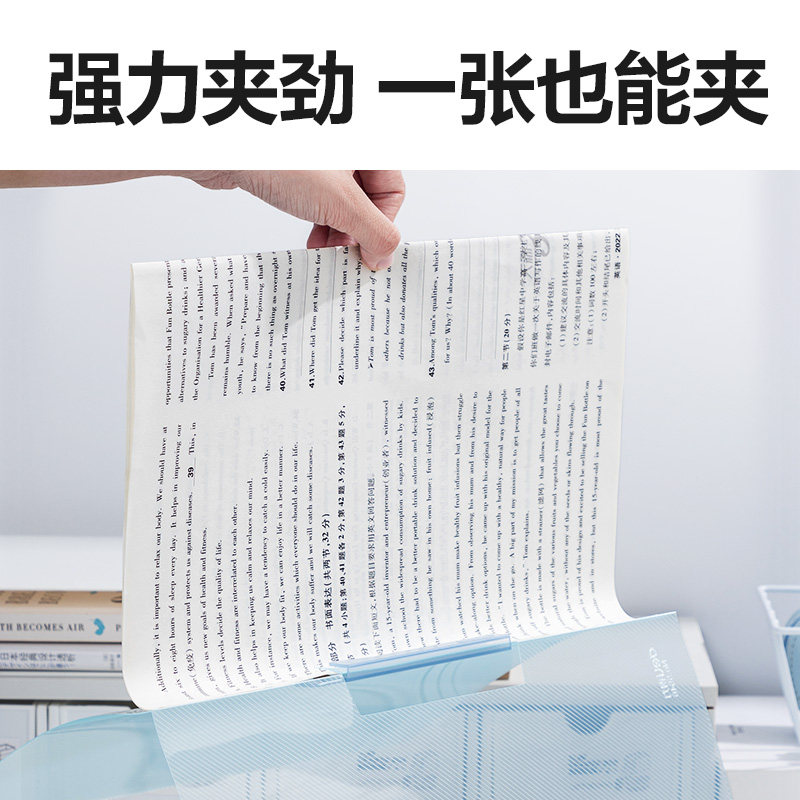 得力A4旋转文件夹侧开扣式抽杆夹PP试卷夹办公资料夹学生专用文件袋保护套透明插页简历整理夹合同收纳夹,淘宝优惠券,粉丝福利购,淘宝优惠卷