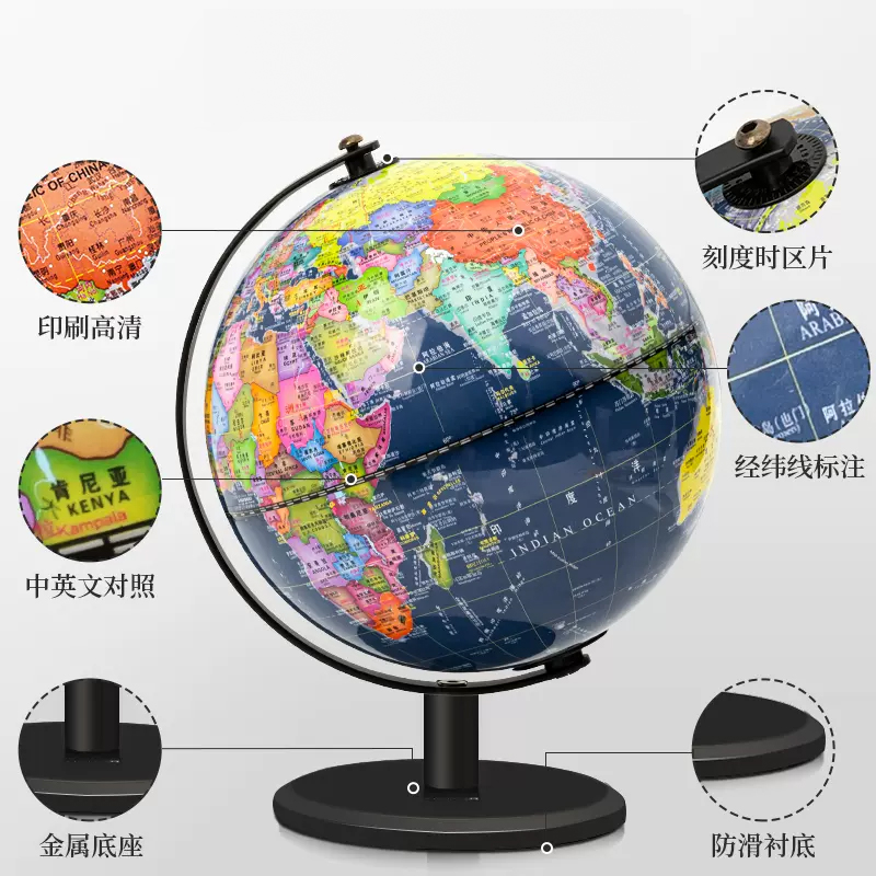 得力地球仪最新小学生用初中生六一儿童节礼物启蒙3d立体悬浮ar智能摆件客厅20cm带灯发光正版教学金属底座 - 图0